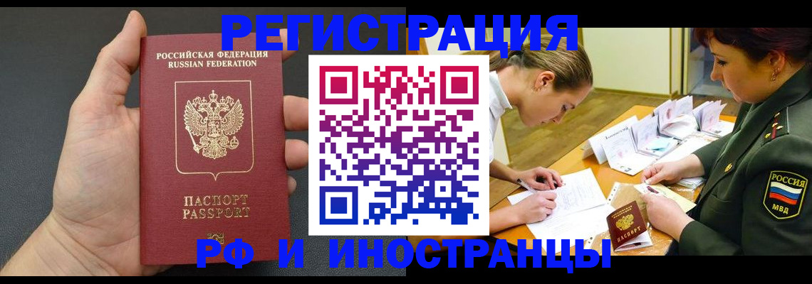 найти адрес прописки в Пущино